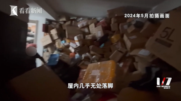 一片红配资 独居女子沉迷这事已花掉200万元，两套房都不够用！她说背后有隐情……