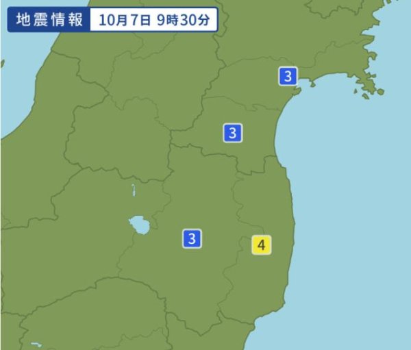 易云达 日本突发地震 福岛多地震感明显