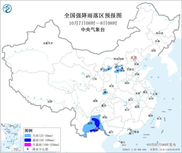 集采优配 广西云南等地仍有较强降雨 西北地区东部华北等地多降雨